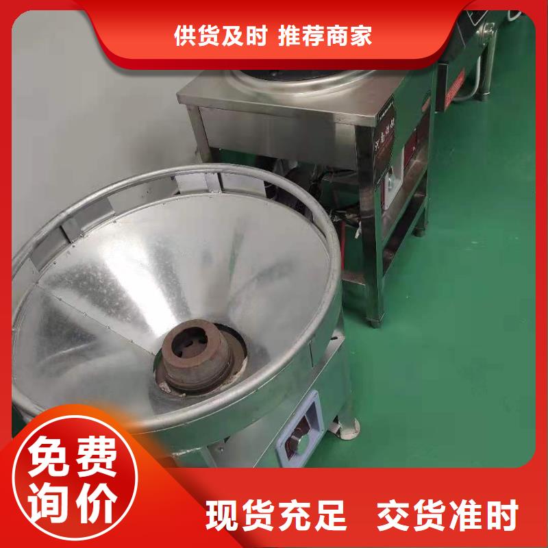 饭店无醇植物油灶具生产厂家供应商