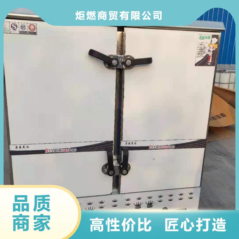 植物燃料油品质