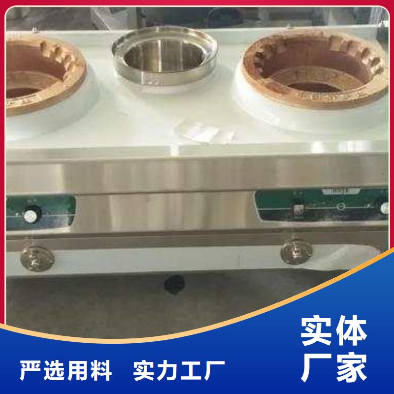 新型无醇植物油燃料_按需定制