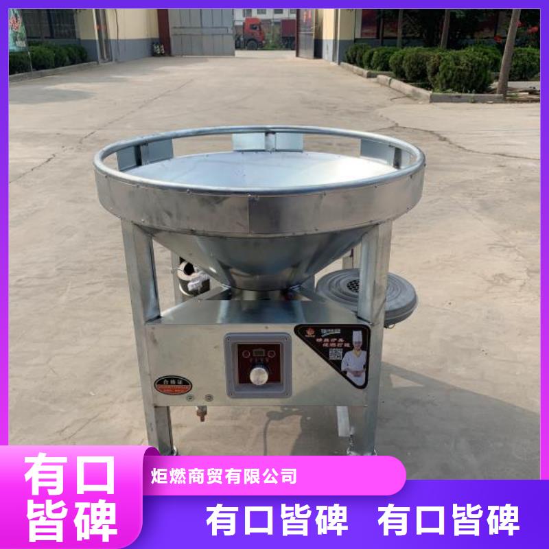 厨房植物液体燃料油厂家-型号齐全