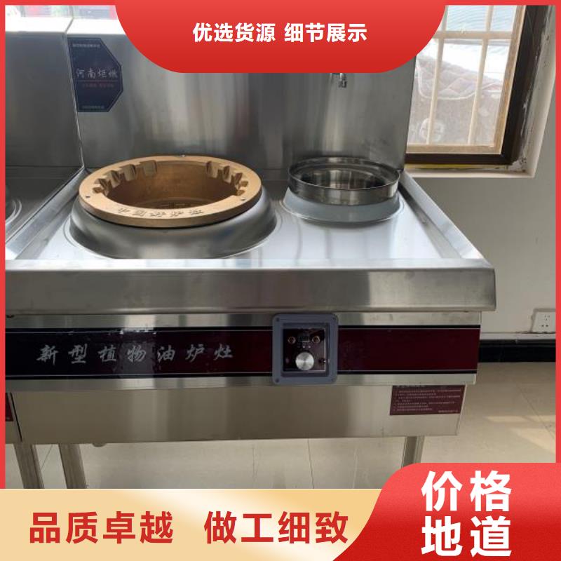 可定制厨房植物合成油技术的厂家