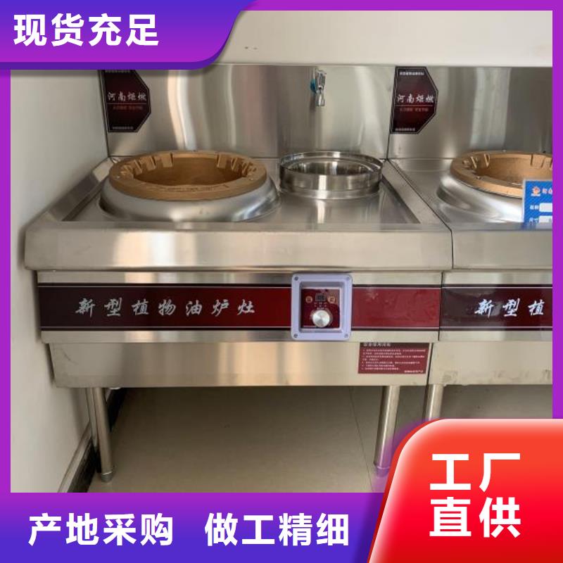 新型无醇植物油燃料_按需定制