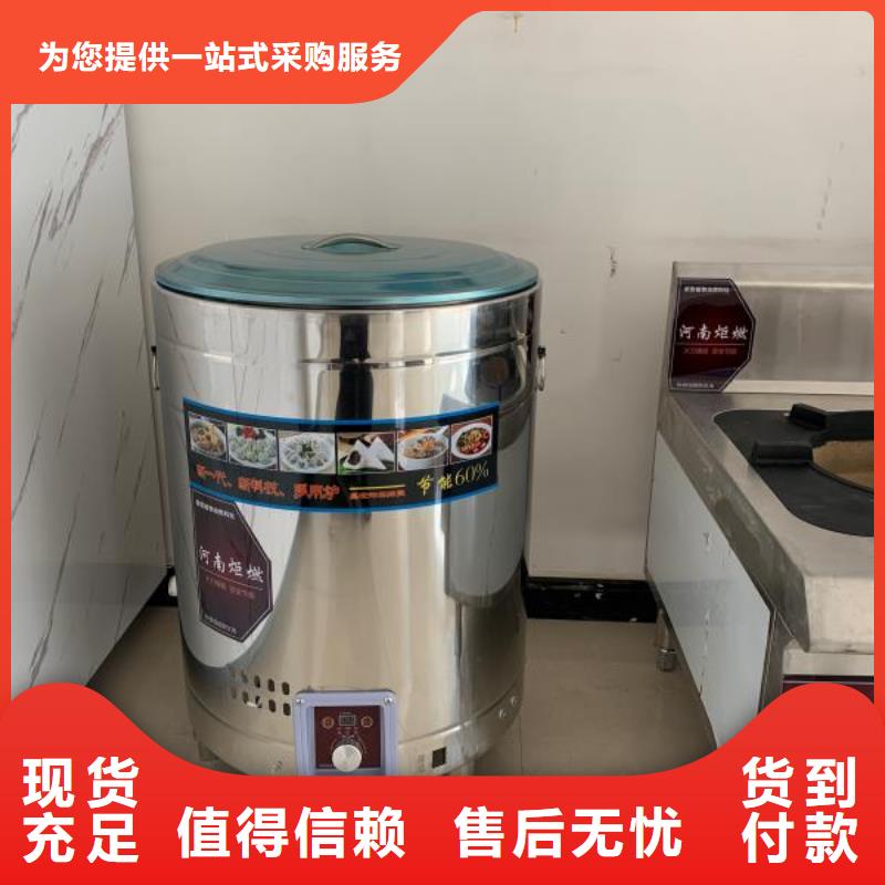 质量好的学校无醇燃料油大锅灶厂家排名