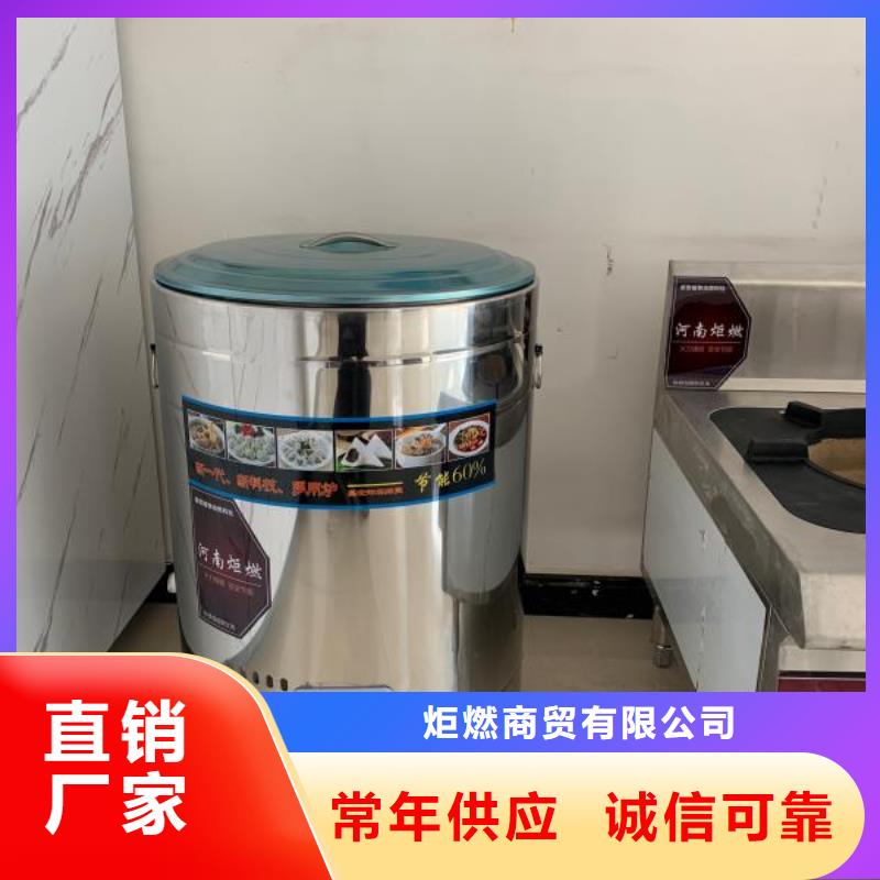 无醇植物油燃料-值得信赖