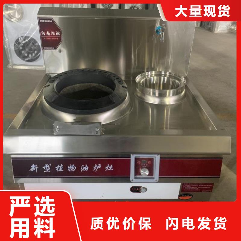 厨房无醇燃料油厂家批发价格低