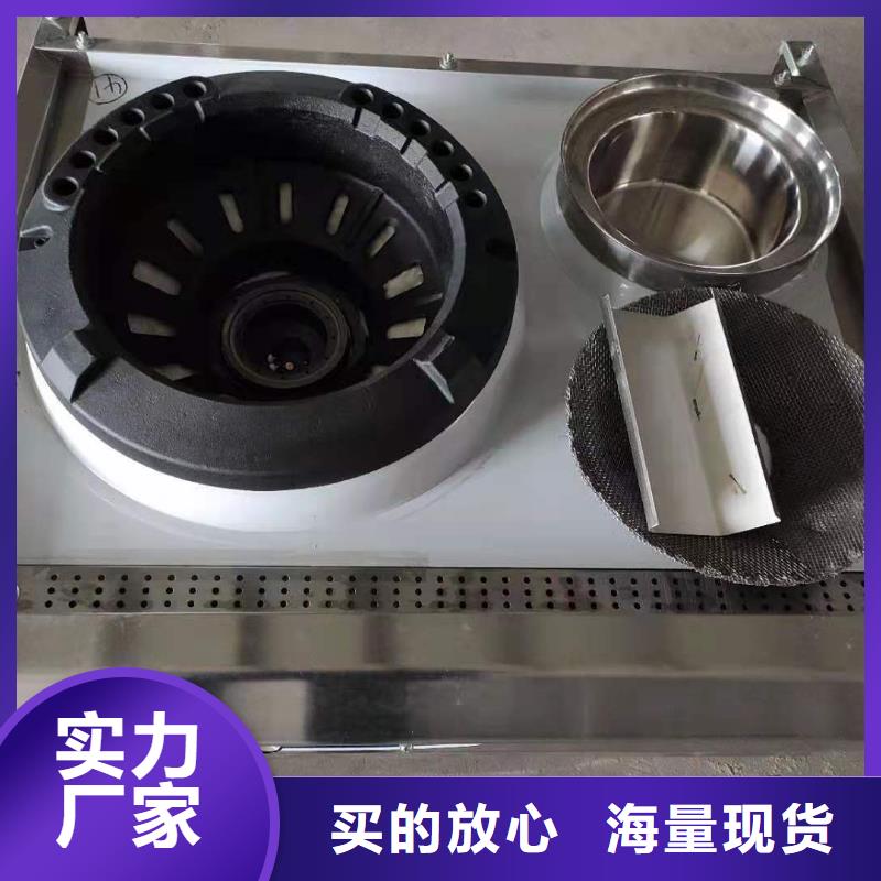资讯：环保油液体植物燃料油厂家