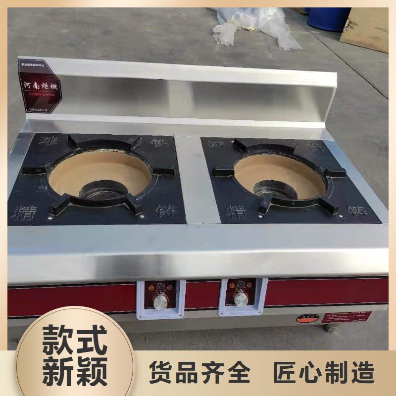 无醇燃料油单灶厂家，现货