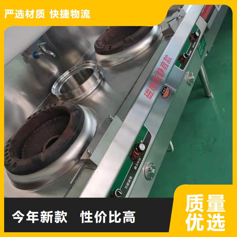 饭店植物油燃料灶具生产厂家长期现货供应