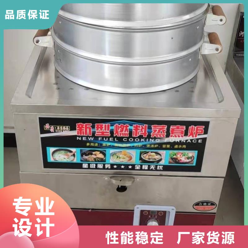 无醇植物油燃料生产厂商