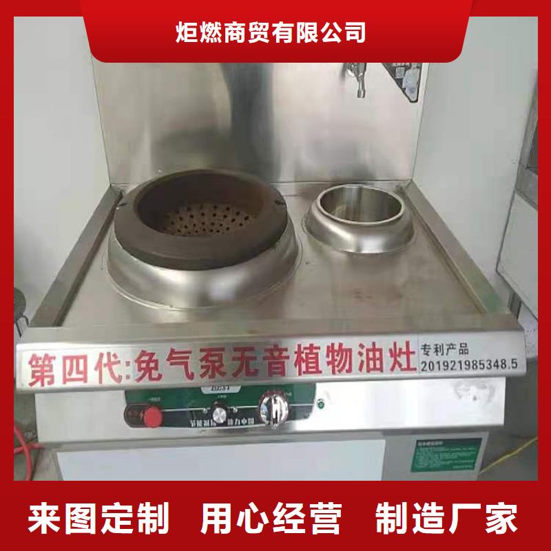 无醇燃料厂家配方技术节能环保