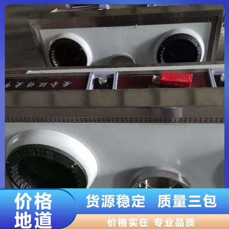 植物油燃料配方厂家性价比高