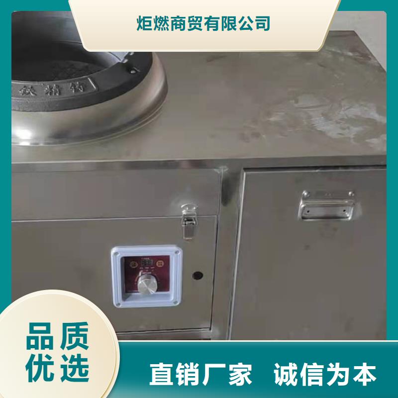 饭店植物液体燃料油植物油燃料支持定制批发