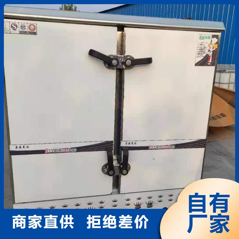 无醇燃料油灶具设备生产厂家