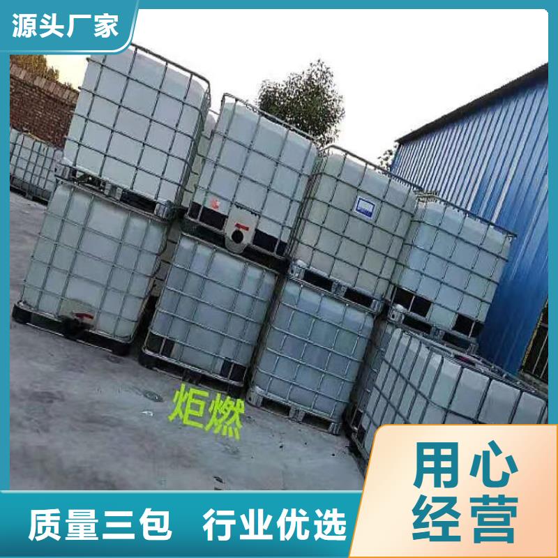 新型无醇燃料油新价格批发厂家