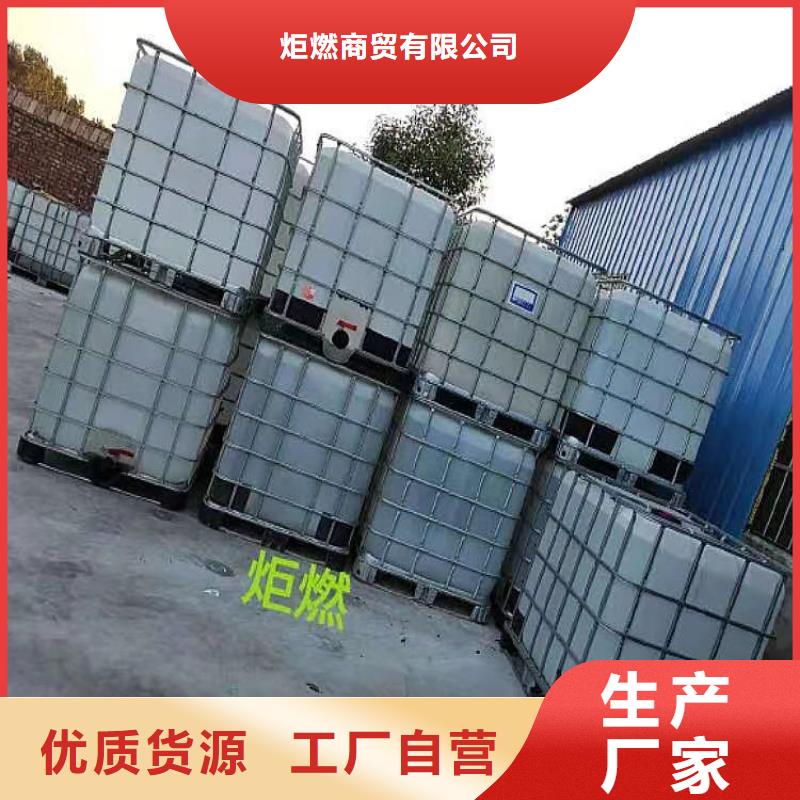 环保油植物油燃料生产厂家专利产品