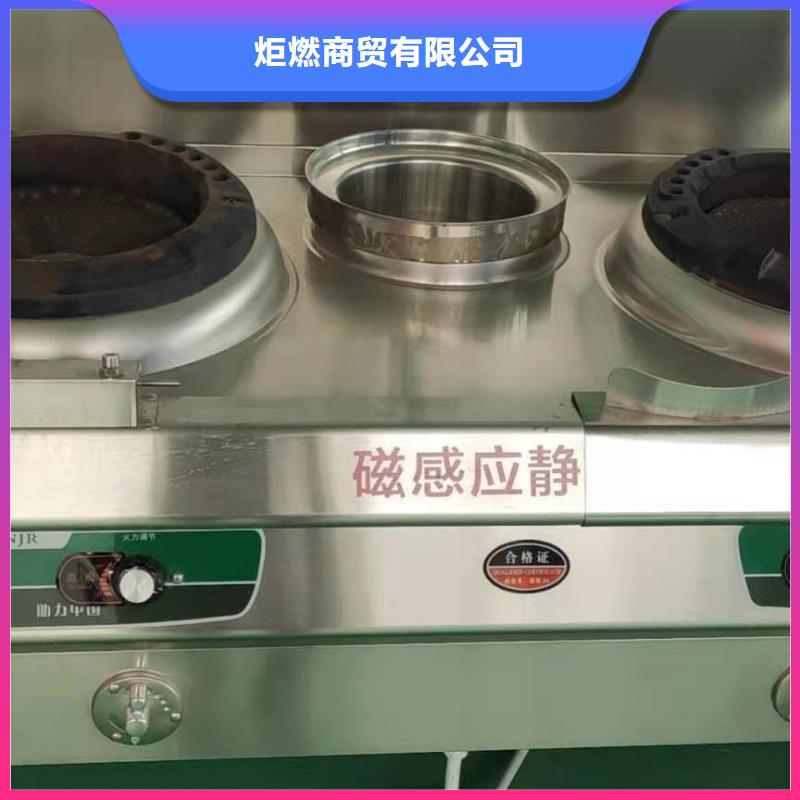 夜市地摊植物油燃料灶具厂家直销质优价廉