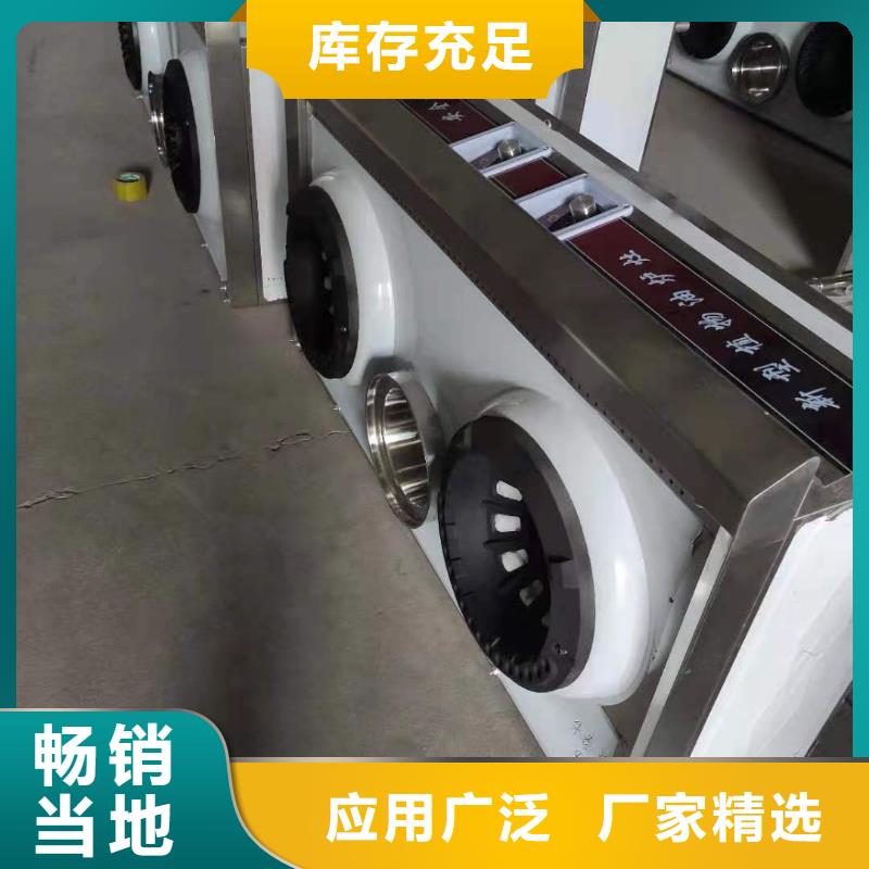 无醇燃料厂家配方技术节能环保