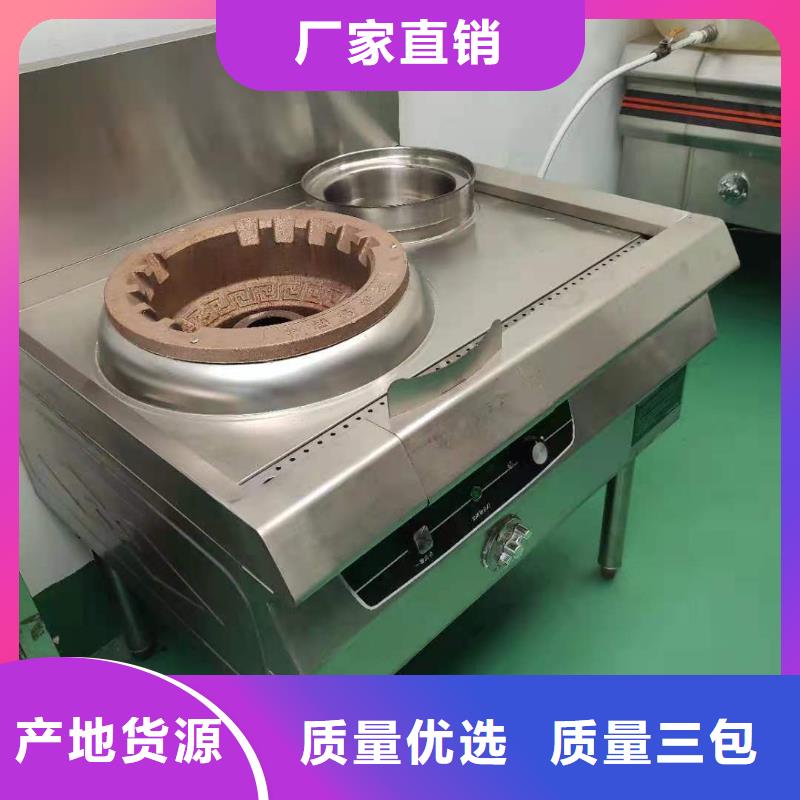 质量好的学校无醇燃料油大锅灶厂家排名
