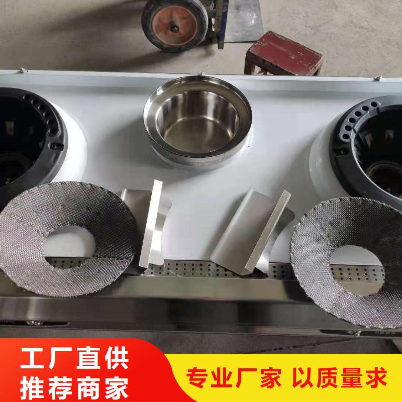咨询：饭店植物油燃料灶具