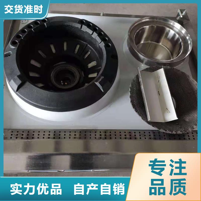 厨房植物液体燃料油厂家-现货充足