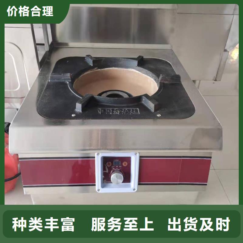 饭店无醇燃料大锅灶配方加盟长期免费