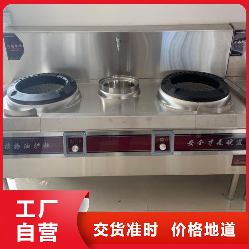 无醇植物油燃料厂家供应商