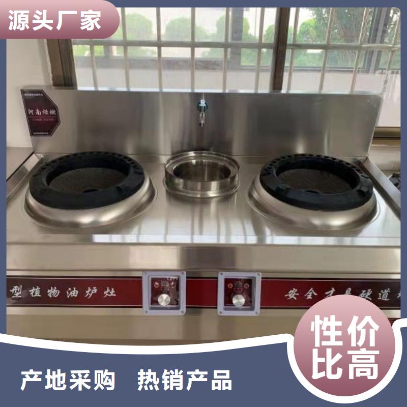 无醇燃料批发厂家