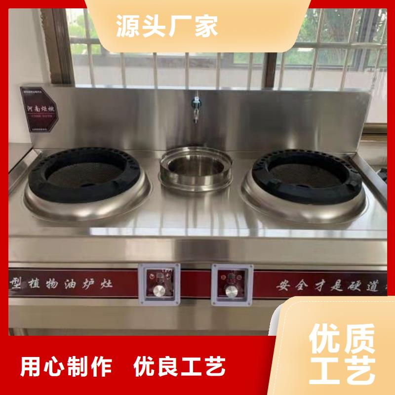 无醇植物油燃料厂家供应商