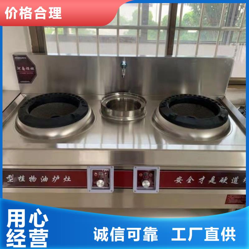 饭店植物液体燃料油植物油燃料联系厂家