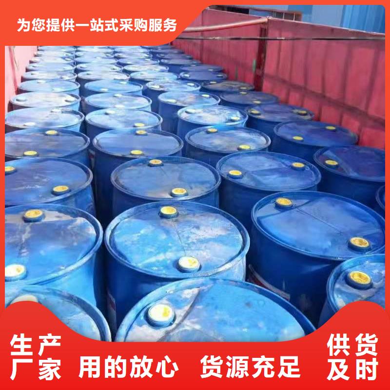 无醇新能源燃料油配方技术节能环保