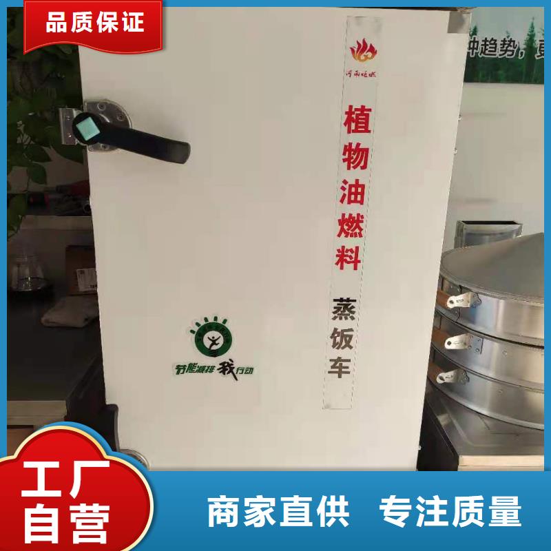 厨房植物液体燃料油厂家-型号齐全