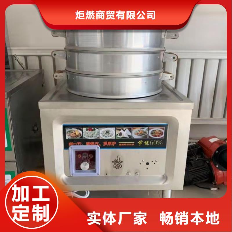 植物燃料油煮面桶加工工厂