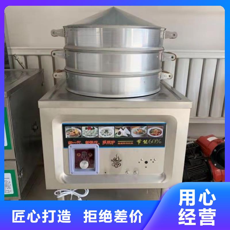 饭店植物液体燃料油植物油燃料联系厂家