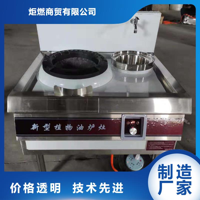 静音无醇燃料灶具专业生产厂家