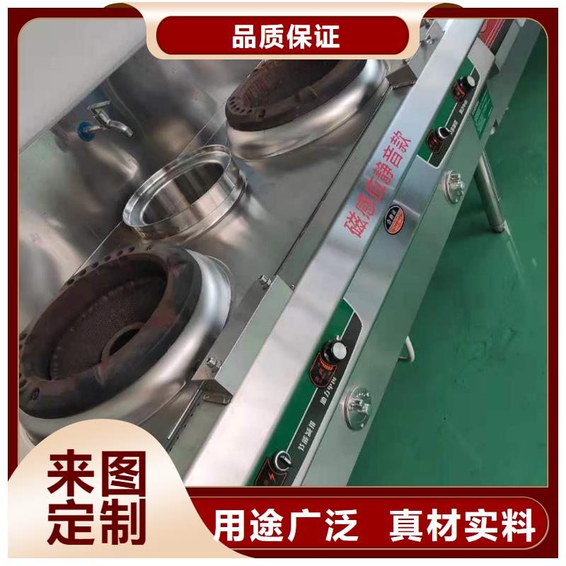 销售饭店植物油燃料灶具的本地厂家