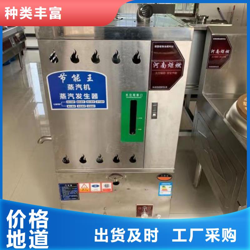 无醇植物油燃料质量合格厂家