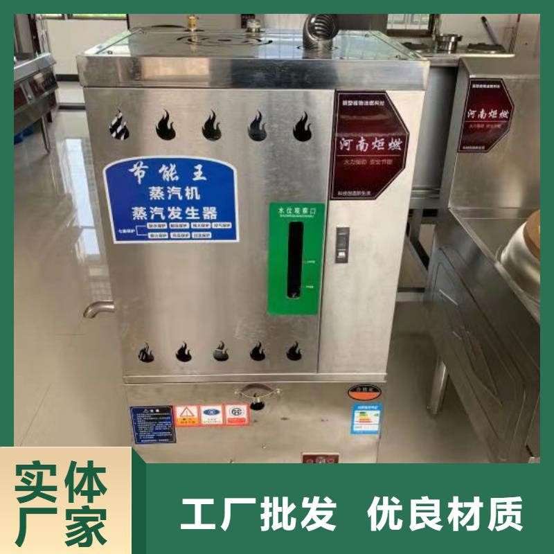 供应无音植物油灶具_生产厂家