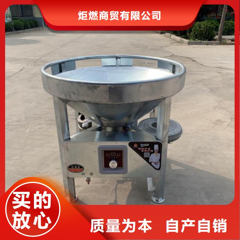 供应无音植物油灶具_生产厂家