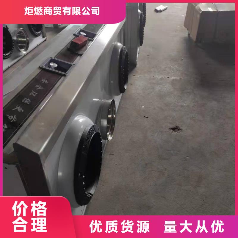 饭店植物燃料油灶具大型厂家直销