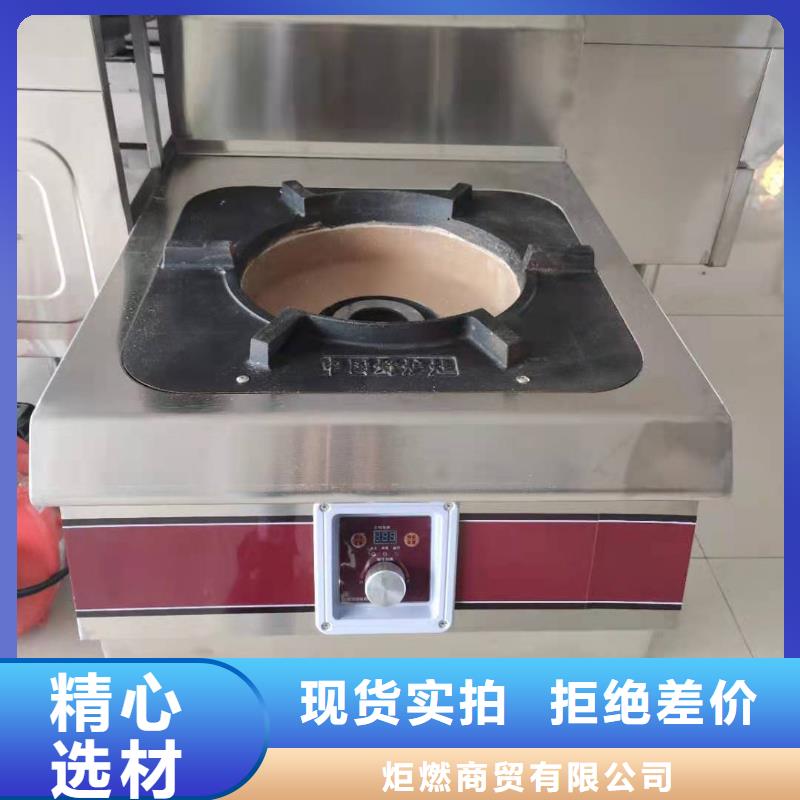 植物油燃料厂家静音植物油静音植物油燃料灶具打造行业品质