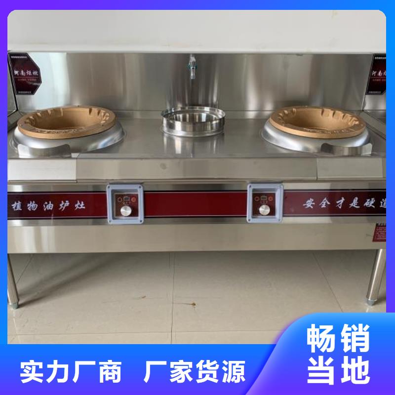 新型无醇燃料油生产厂家指导价