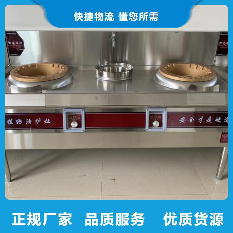 无醇燃料油灶具配方免费教学
