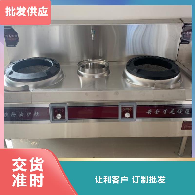 新型无醇燃料油生产厂家指导价