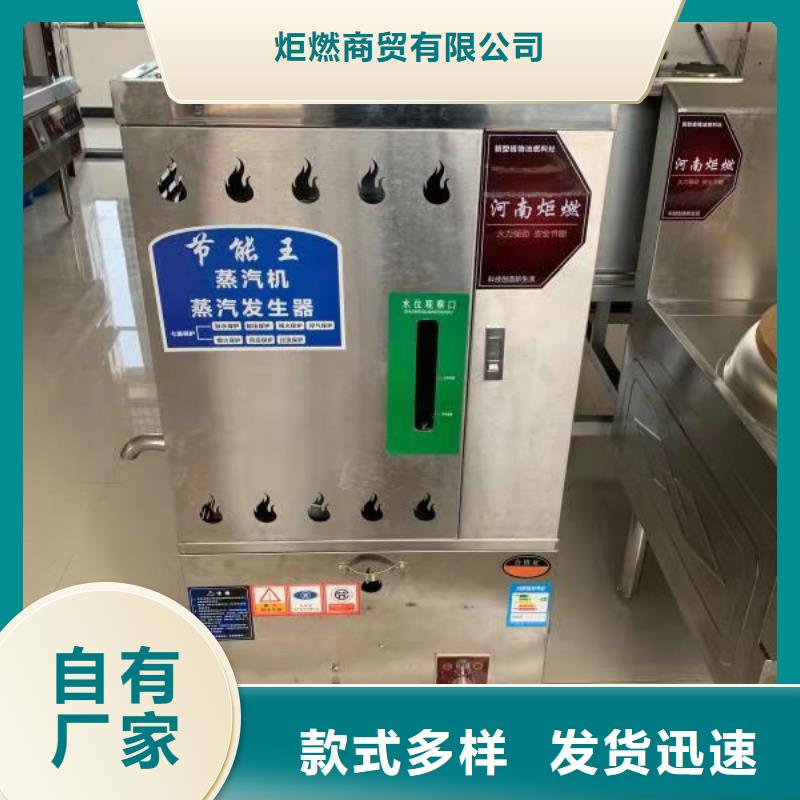 植物油燃料厂家价格直降