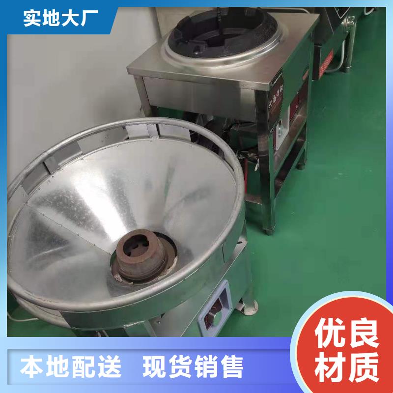 无醇燃料灶具厂家大量现货总部
