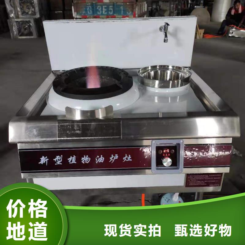 环保植物油燃料价格