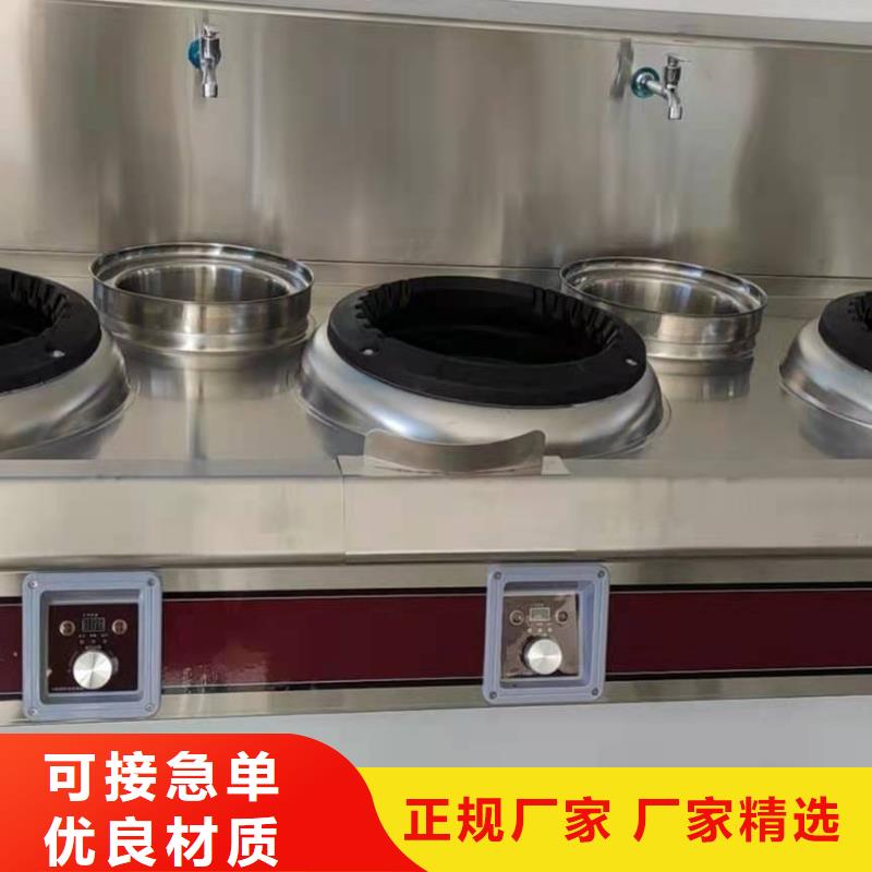 学校燃料油大锅灶【修饰词]
