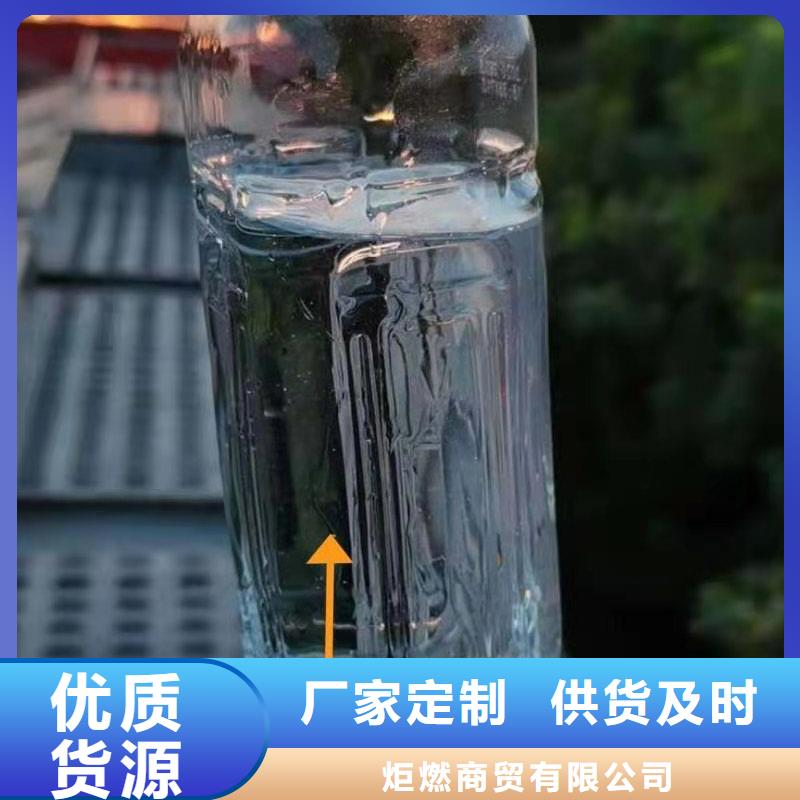 不含甲醇植物燃料油技术配方排放合格价廉物美