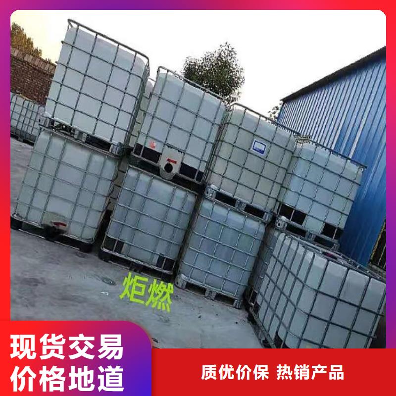 植物油燃料厂家_植物油燃料价格公道合理