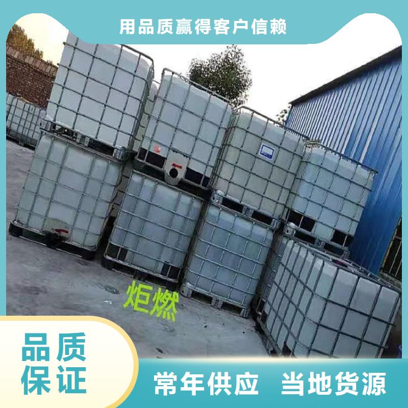 厨房燃料油白油厂家建议价格低